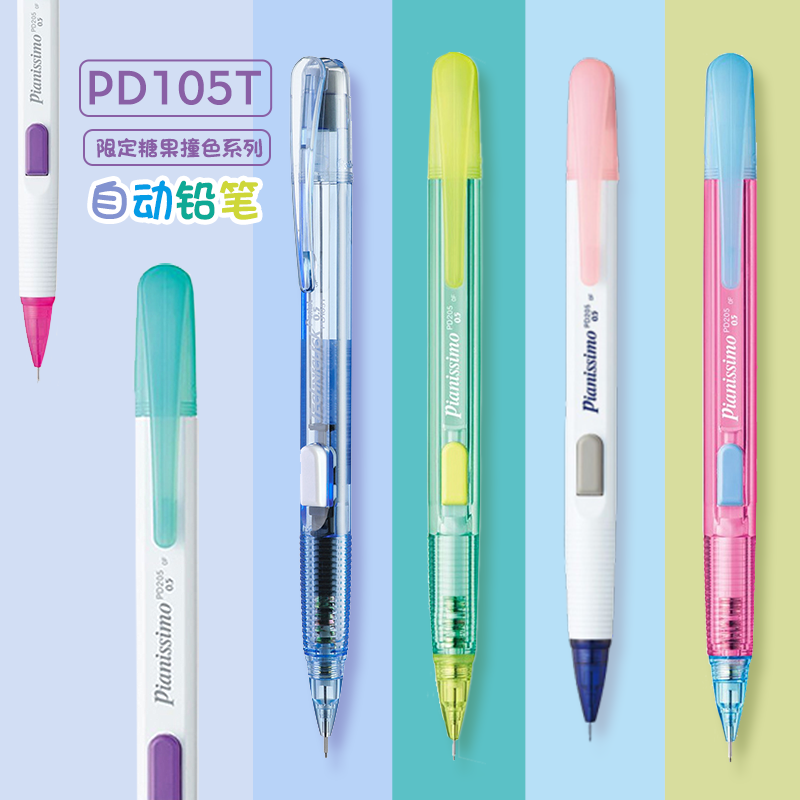 日本ぺんてるシャープペンシル PD105T サイドプッシュマ - Staedtler Pencil Lumocolor のレビューと価格